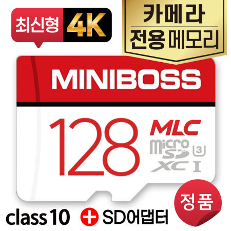 캐논 인스픽 S2 카메라SD카드 128GB MLC타입 전용메모리