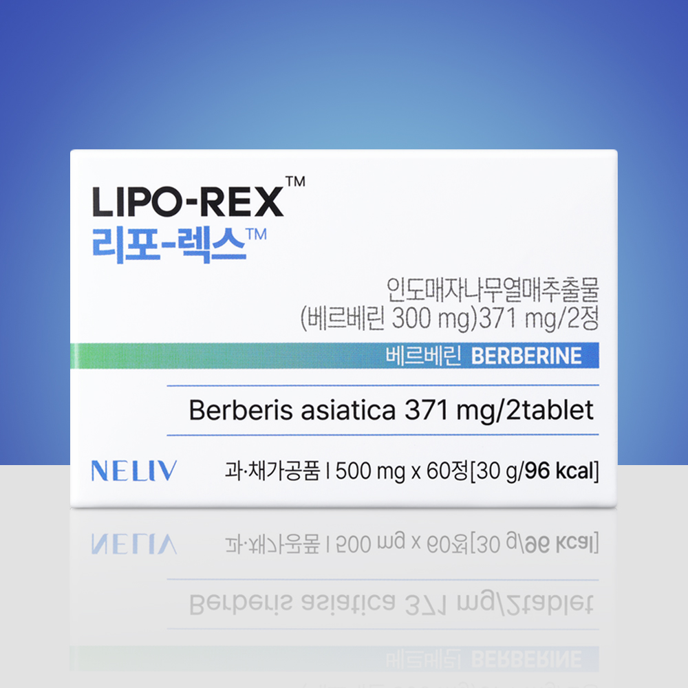 리포렉스 베르베린 다이어트 매자나무열매추출물 고함량 영양제 300mg 이미지 4