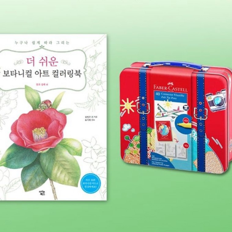 사인펜 40색 컬러링북 수성 컬러 펜 그림 색칠 미술 - 상품 이미지