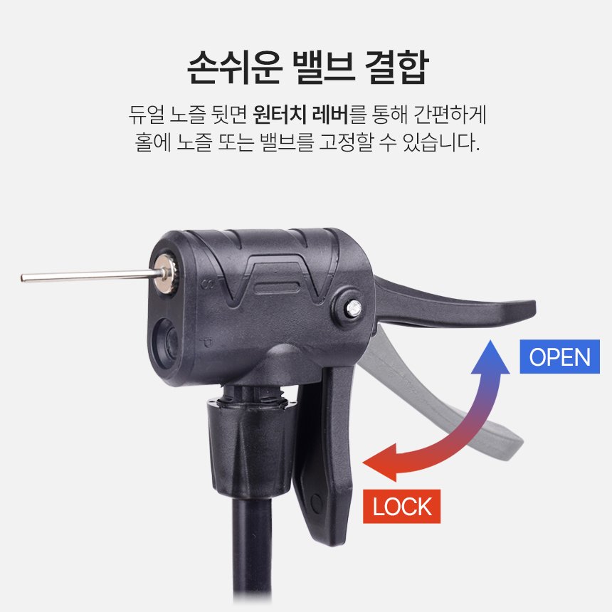 아이워너 풋 에어펌프 GP-150F 휴대용 공기주입기 3in1 노즐 게이지 자전거 축구공 튜브 이미지 7