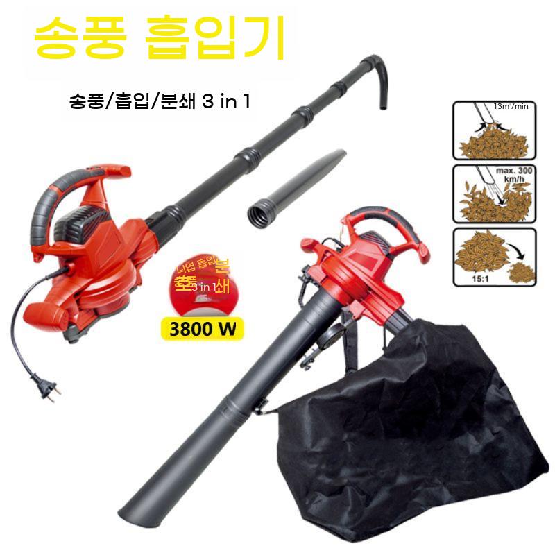 유선 낙엽 청소기 눈청소 송풍기 블로워 대포 전기 - 상세 이미지 3