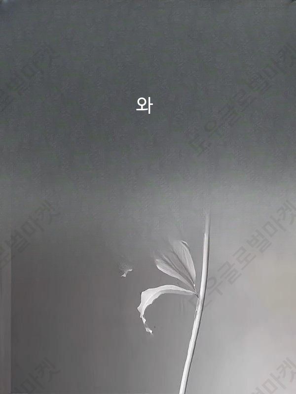 자이언트 페이퍼플라워 초대형 종이꽃 큰꽃 파티장식 - 상세 이미지 3