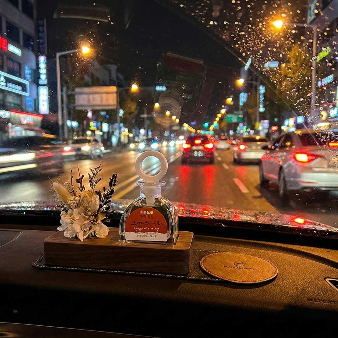 추억내음 그때의우리 아로마 퍼퓸 명품향수 디퓨저 방향제 한 남자의 기억, 45ml, 1개 이미지 7