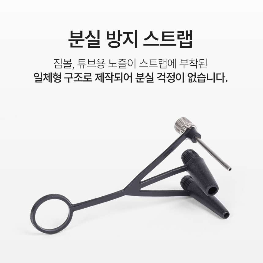 아이워너 논슬립 핸드 에어펌프 BP-200 3in1 노즐 공기주입기 축구공 바람넣기 튜브 이미지 6