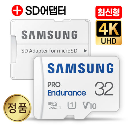 ZOOM H1N 보이스레코더 메모리 SD카드 삼성 32GB 4K