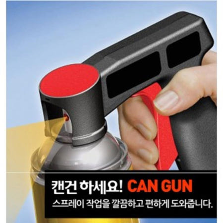 세트 작업용 스프레이건 셀프 커스텀 DIY 도색