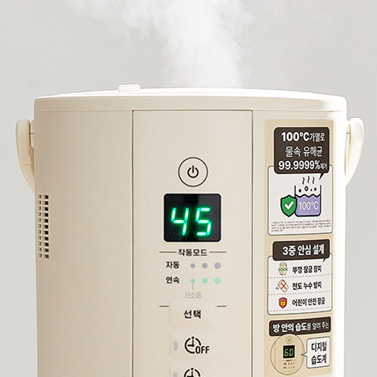 조지루시 최신형 4L 대용량 가열식 가습기 EE-TAH60K 신생아 아기 가습기