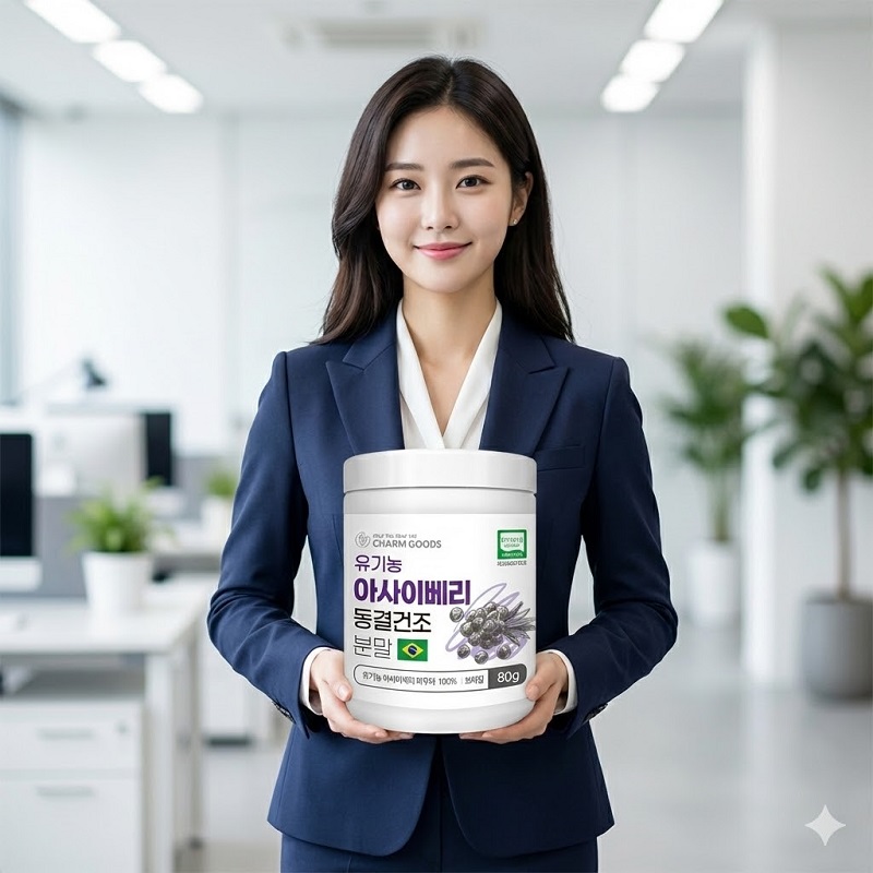 참굿즈 유기농 아사이베리 동결건조 분말 80g 1개 - 상품 이미지