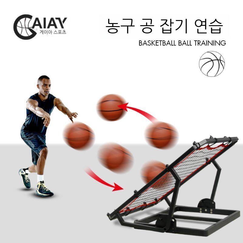 슛 농구 그물망 슈팅 네트 골대 연습 이동식 농구대 훈련 기구 리턴 그물 각도조절 - 상세 이미지 4