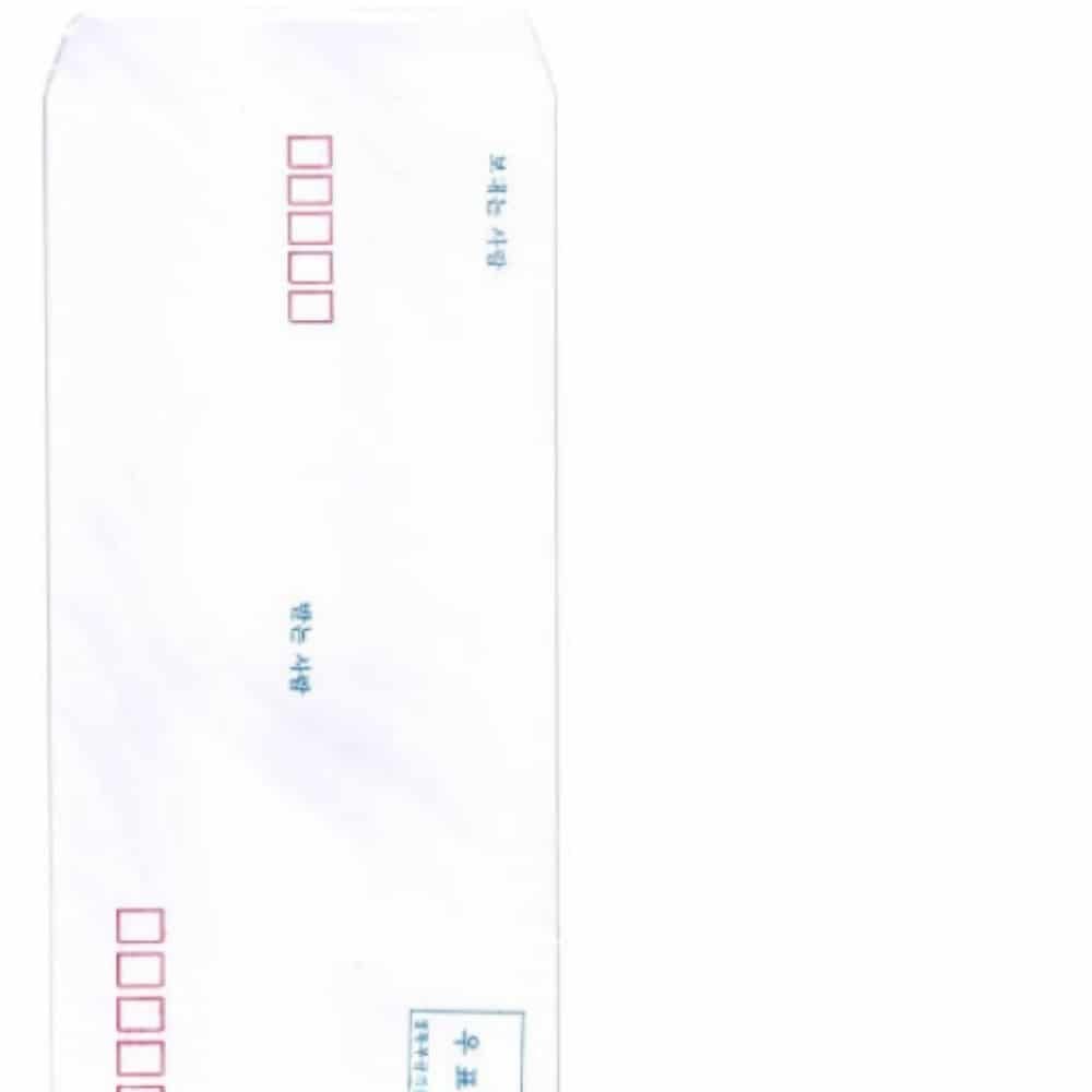 A4 편지봉투 105x225mm 100매 우편봉투양식 A4우편봉투 - 상품 이미지