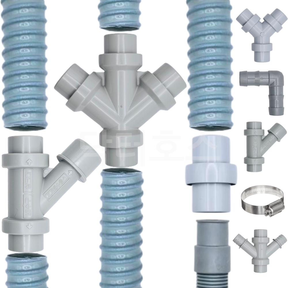 세탁기 호스 배수 호수 연결 커넥터 연결캡 연장 건조기 삼성 LG 부품 물호스 통돌이