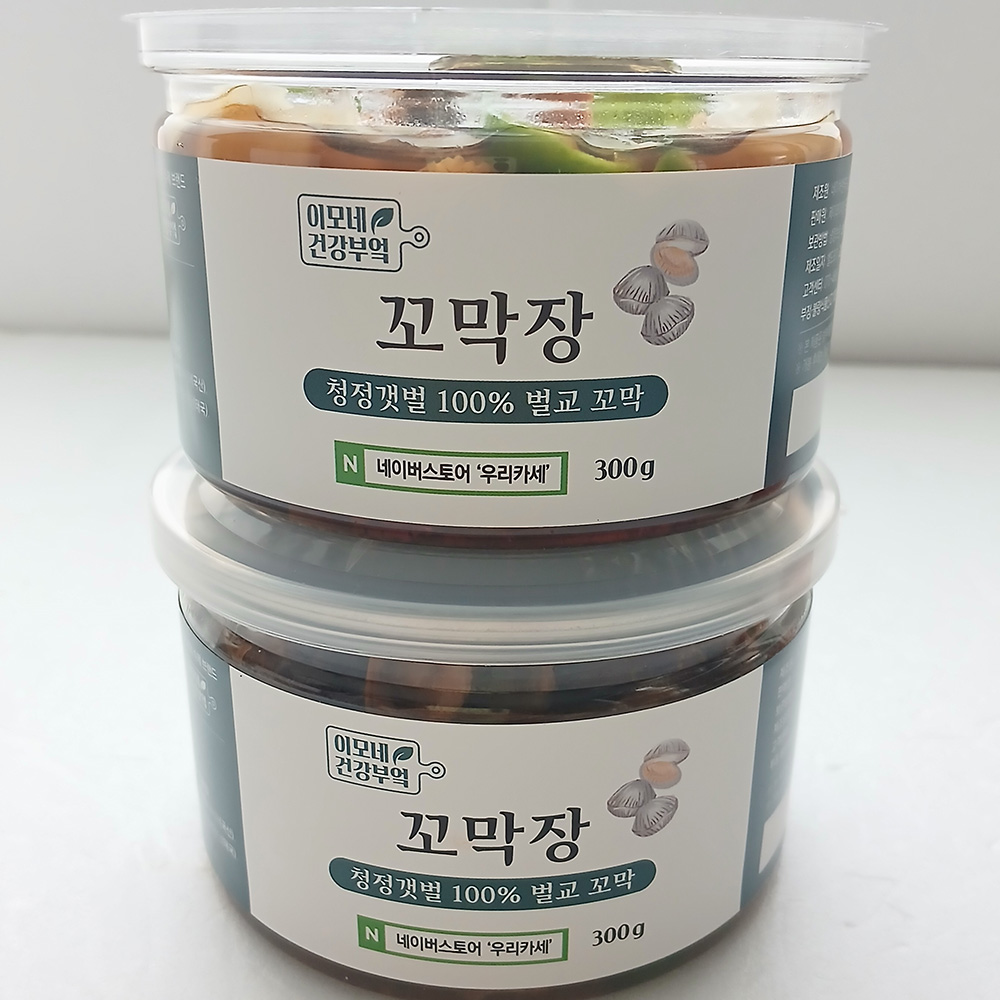 100% 벌교 꼬막 / 이모네 건강부엌 수제 순살 꼬막장&꼬막무침 이미지 7