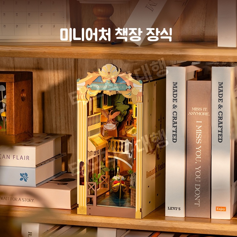 북눅 로라이프 책꽂이 책장 하우스 미니어쳐 인테리어 북누크 DIY 장식 조명 미니어처 이미지 7