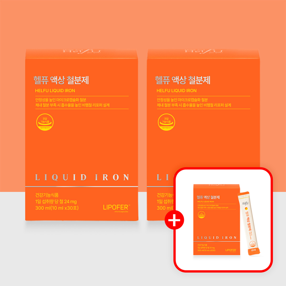 [2+1] 임산부 비헴철 액상 철분제 24mg 30포, 3개 제품 이미지