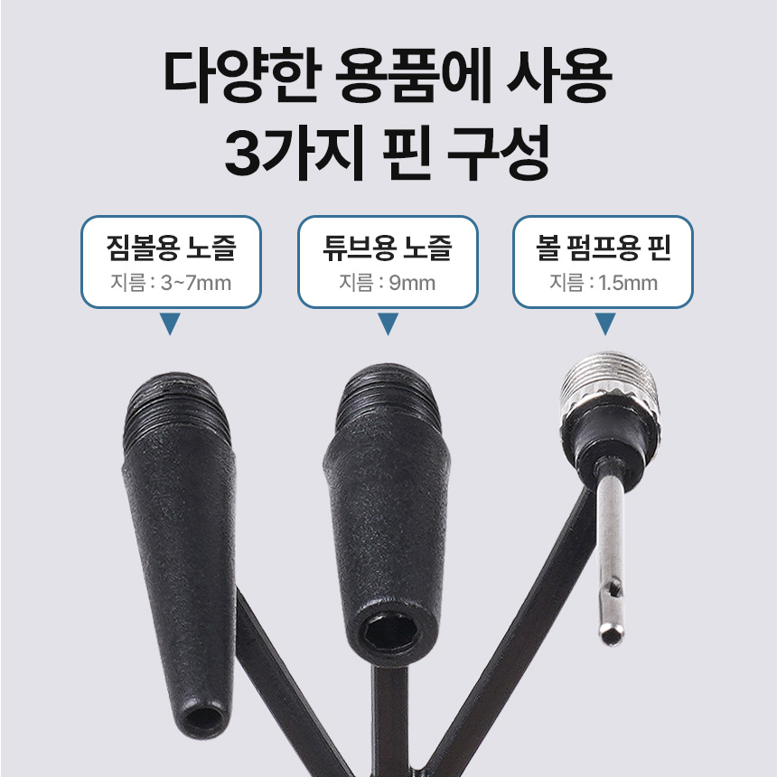 아이워너 자전거 에어 펌프 GP-400 공기주입기 3in1 노즐 게이지 자전거 축구공 튜브 - 상세 이미지 5