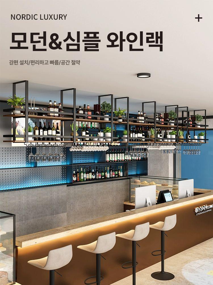 천장 선반 수납 위스키 주방 상단 아일랜드 진열대 전시 - 상세 이미지 2
