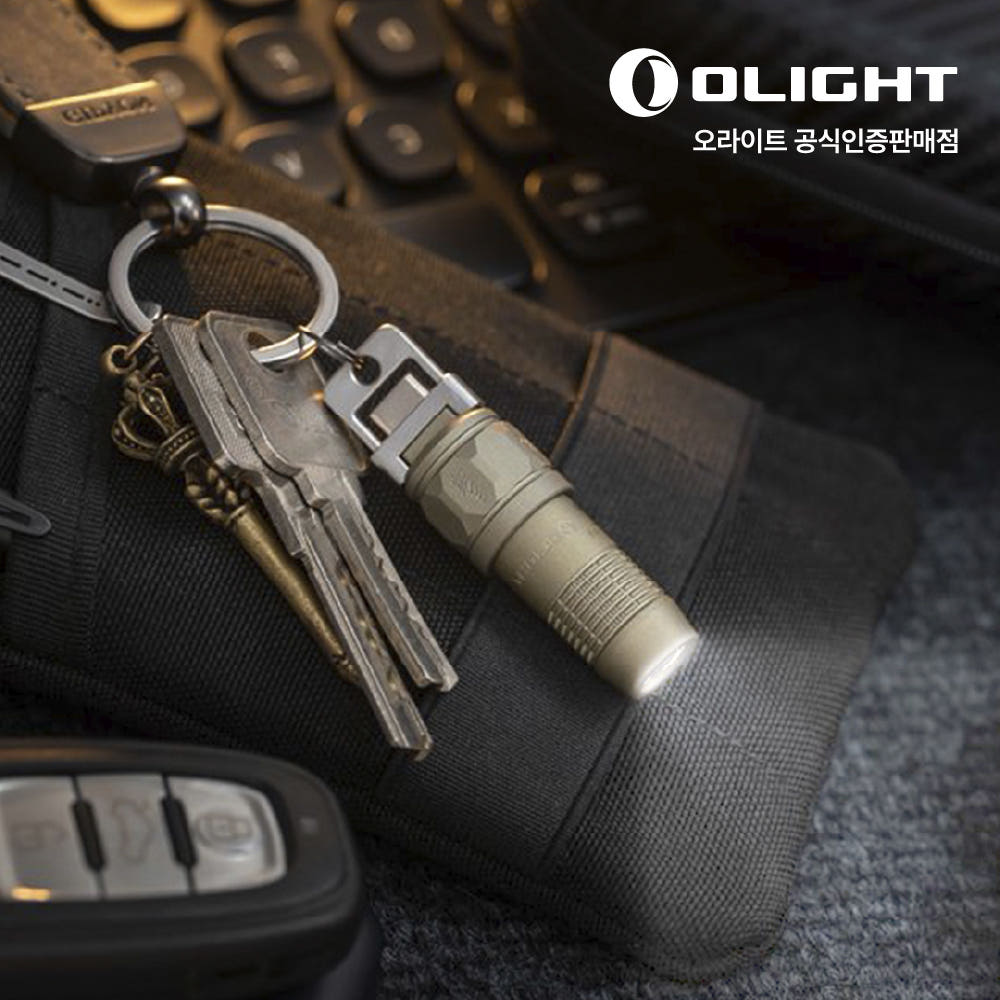 오라이트 iUltra 아이울트라 OAL 초경량 알루미늄 USB-C 충전식 키체인 랜턴 가격 추이 오라이트 공식인증판매점 오라이트 iUltra 아이울트라 OAL 초경량 알루미늄 USB-C 충전식 키체인 랜턴 - 최저가 39,120원