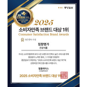 침향명가 발효 침향환 프리미엄 녹용환 홍삼 침향단 침향원 황제 효능 60... 맛있게 먹은 솔직 후기 - 상품 이미지 4