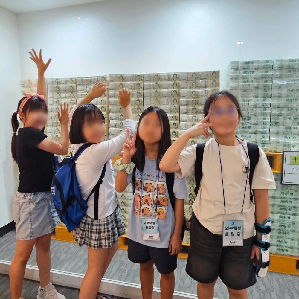 [퍼핀 회원전용] 경제와 역사를 동시에! 한국은행 화폐박물관 체험학습 by 교과타파 - 상세 이미지 2
