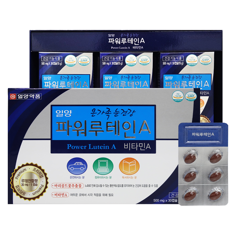 일양 파워루테인A 90캡슐, 1개월분 - 메인 이미지
