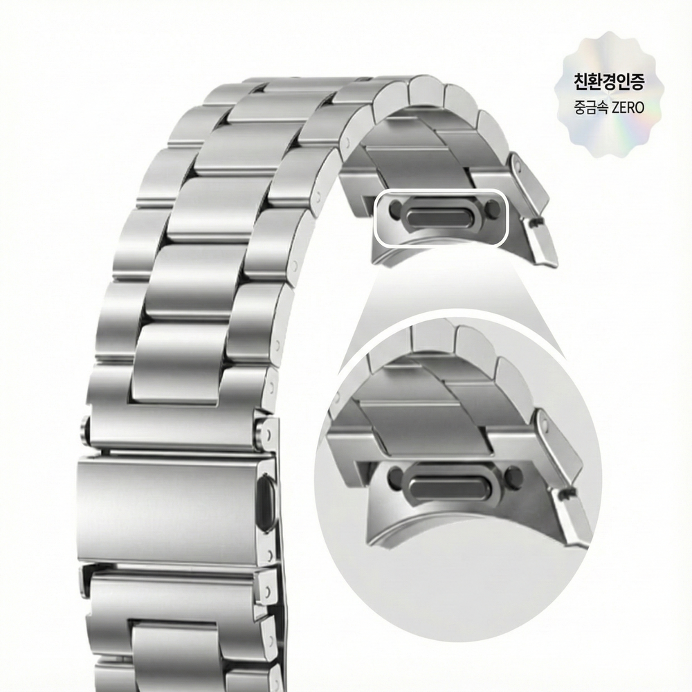 갤럭시워치7 스트랩 갤럭시워치6 클래식 원터치 메탈 시계줄 갤워치5 프로 밴드 호환