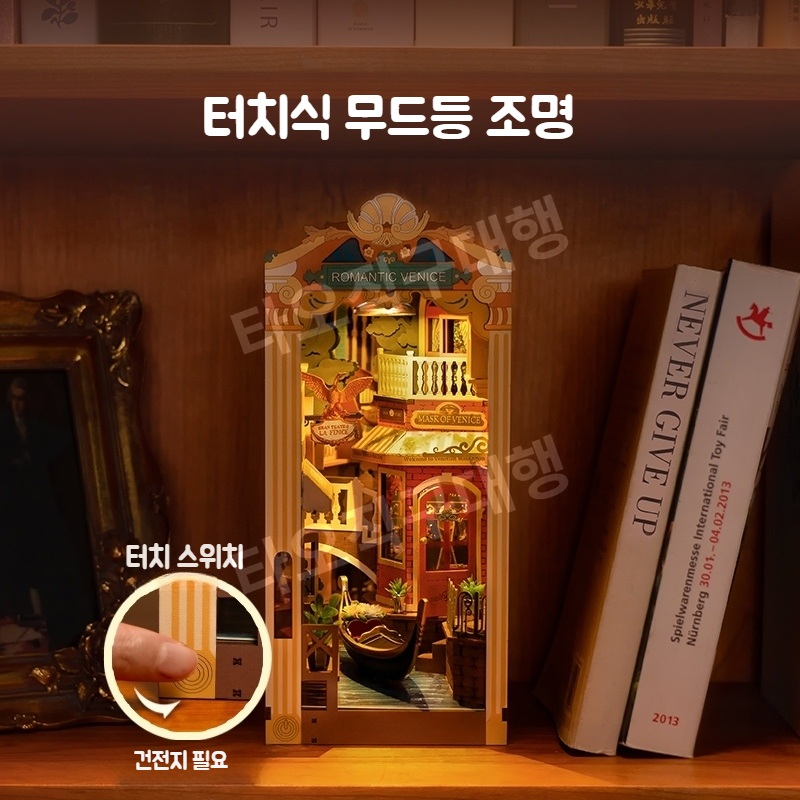북눅 로라이프 책꽂이 책장 하우스 미니어쳐 인테리어 북누크 DIY 장식 조명 미니어처 이미지 6