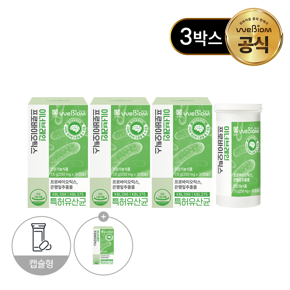 위바이옴 이너브레인 프로바이오틱스 유산균 30캡슐, 3개 - 상품 이미지