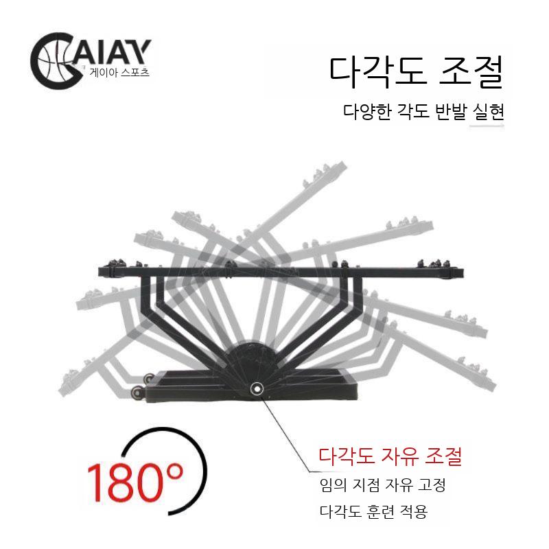 슛 농구 그물망 슈팅 네트 골대 연습 이동식 농구대 훈련 기구 리턴 그물 각도조절 - 상세 이미지 5