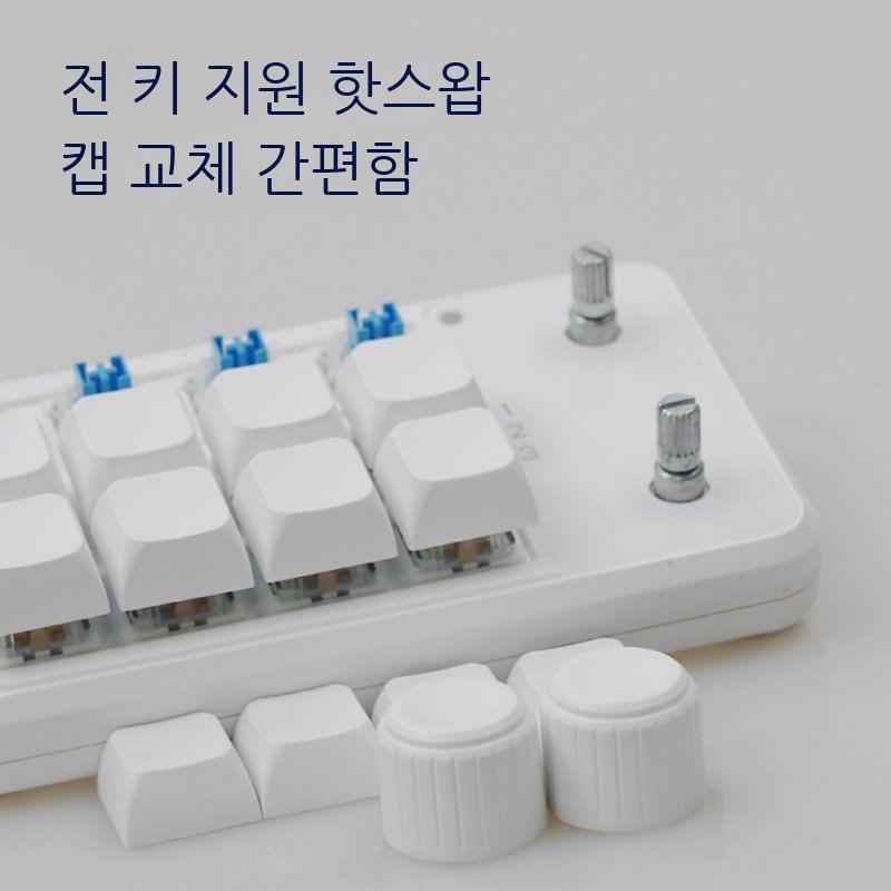 디자이너 매크로 키보드 단축키 매크로키보드 게임용 커스텀 프로그램 드로잉 주식거래 - 상세 이미지 3