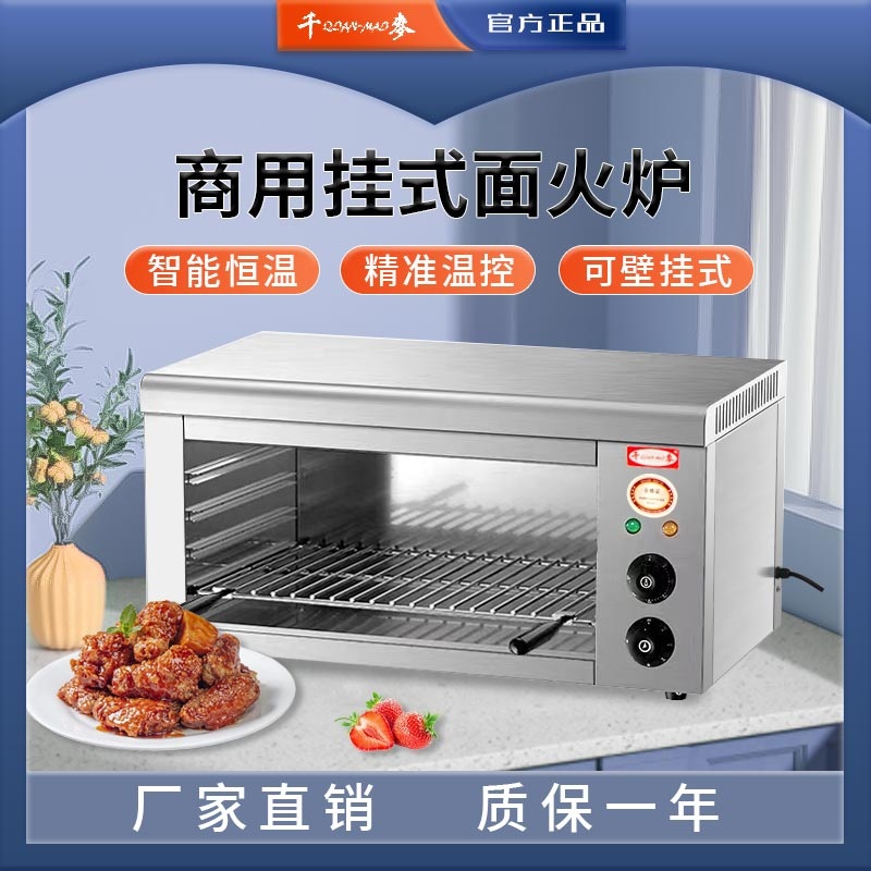 생선구이기 바베큐 꼬치 구이기 업소용 건어물 고등어 전기그릴 - 상세 이미지 3
