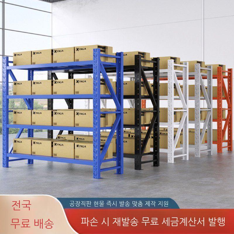 철제 선반 파렛트랙 물류 창고 파레트 파래트 앵글 다이 적재 공장 진열대 보관 수납장 - 상세 이미지 2