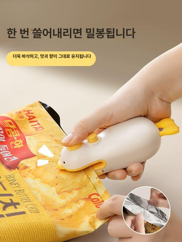 소형 충전식 미니 플라스틱 봉투 밀봉기 가정용 핸드프레스 밀폐기 밀크화이트덕 - 상세 이미지 4