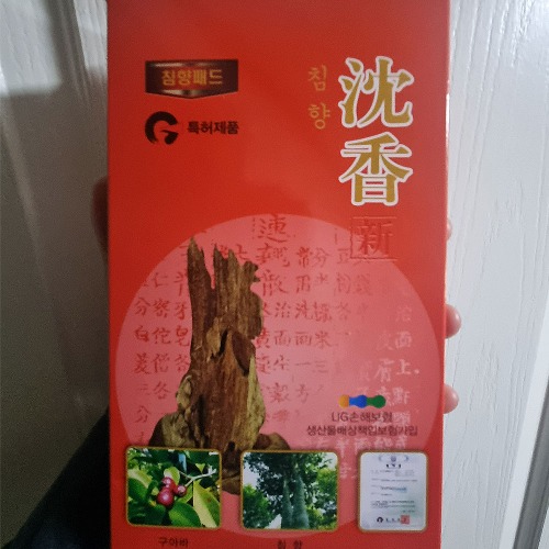 (5개) 통증완화 붙이는 동전 근육관절 패치 침향패드 패치 파스 200매 - 상품 이미지