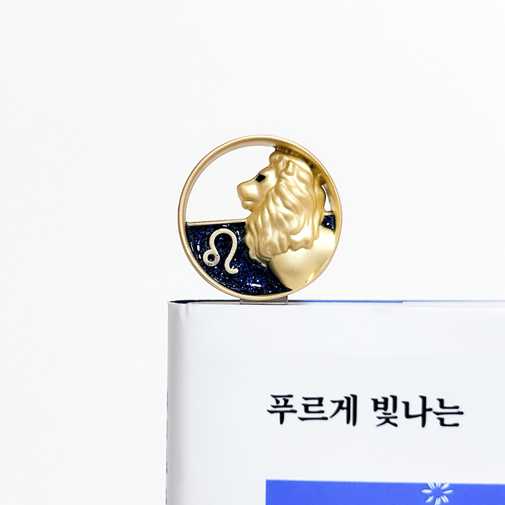 초클리 메타모포스 컬렉션 메탈 북마크 별자리 사자자리-7월 7.23~8.22 - 상세 이미지 4