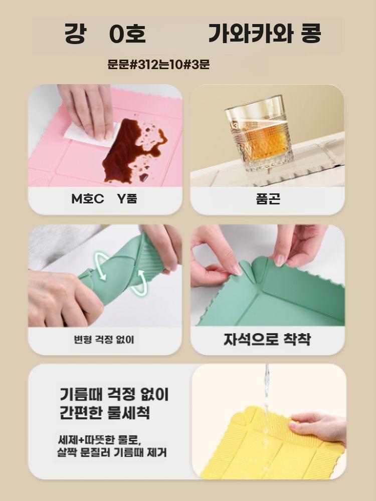실리콘 냄비 받침대 접이식 단열 냄비받침 매트 패드 자석 그린 21.5cm - 상세 이미지 2