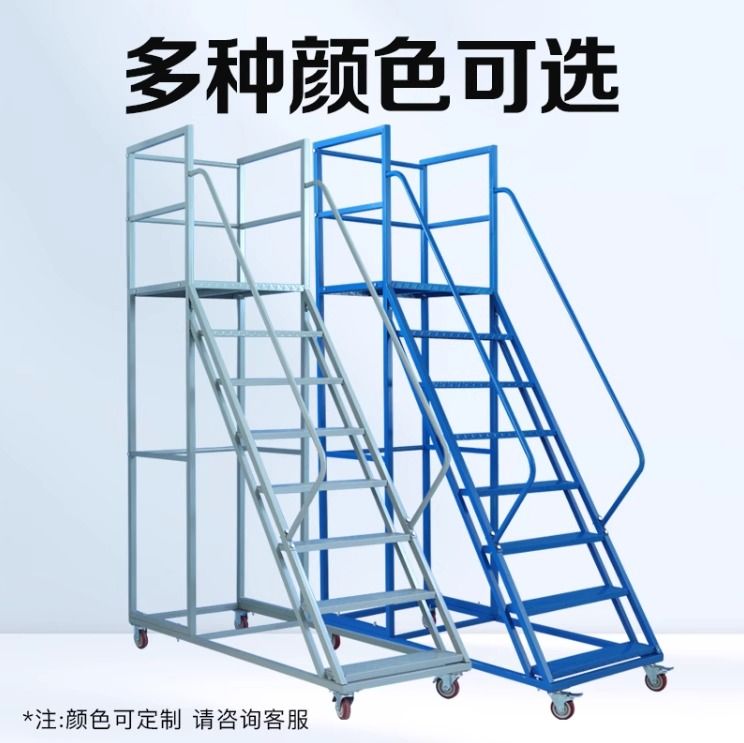 계단식 사다리 고소 작업차 작업대 이동식 그레이 높이 6단 두껍게 1.5m x 0.6m 흰색 플랫폼 사다리 - 상세 이미지 3