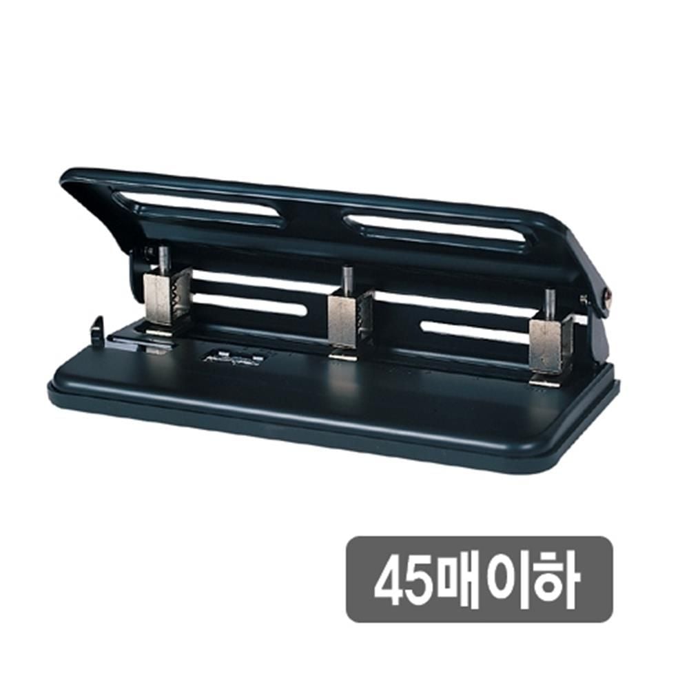 3공 펀치 사무용 종이 천공기 제본 펀칭기 3구 타공 - 상품 이미지