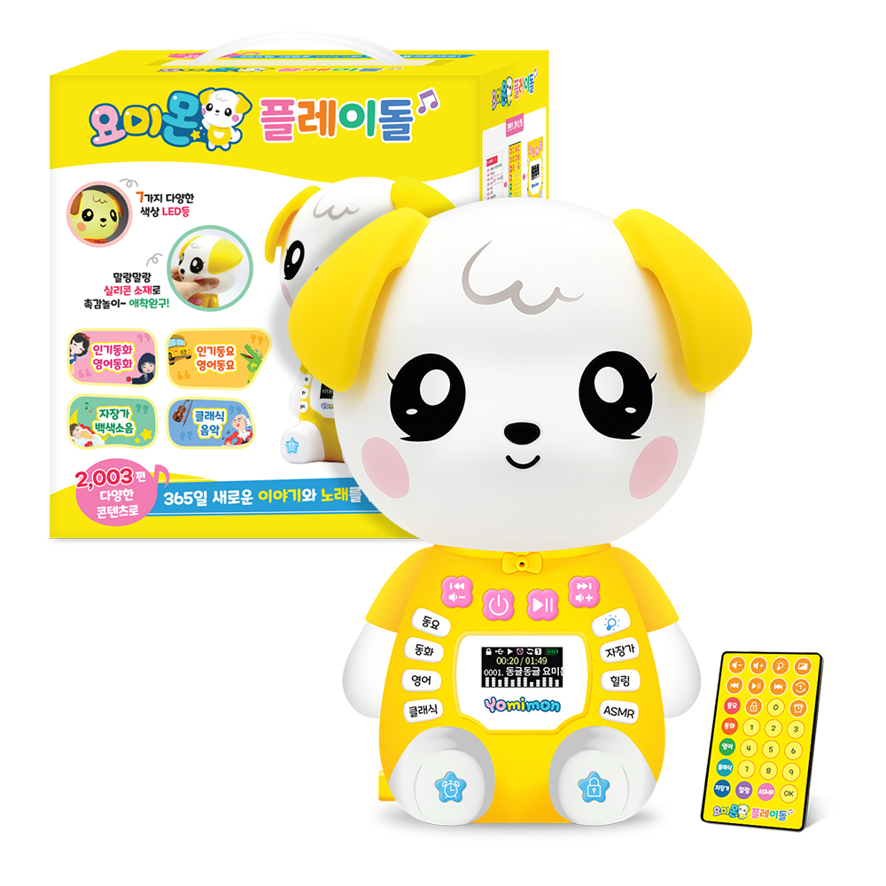 아기선물 요미몬 플레이돌+듀얼USB+똑똑한 낱말카드 패키지  돌 백일 신생아선물