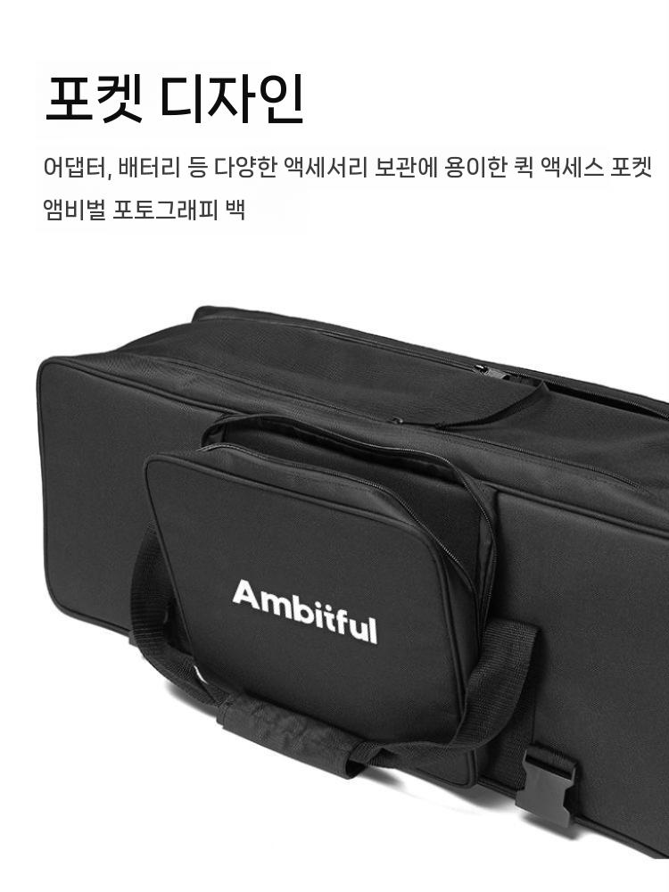 삼각대끈 스트랩삼각대 패딩 휴대용 케이스 가방 삼각대 PB19 세트 가방(33x29x17cm) - 상세 이미지 5