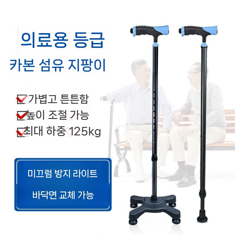 당구공지팡이 등산용 캠핑용 폴대 경량 블랙 싱글 레지 모델 알루미늄 합금 소 - 상세 이미지 2