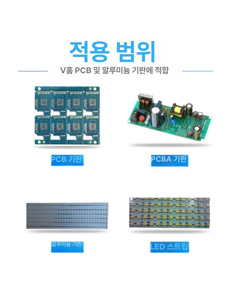 PCB 커팅기 디페널링 기판 회로 머신 포밍기 절삭기 - 상세 이미지 4
