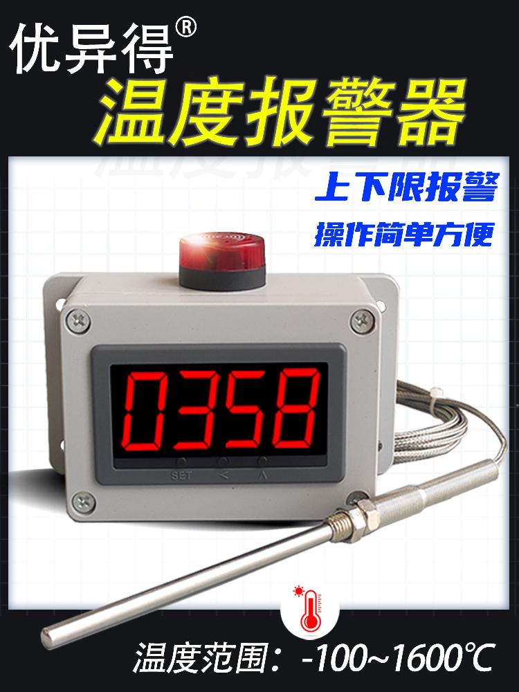 적외선 카운터 공업용 디지털 체크기 숫자 자동 계수기 90dB 고온 저온 경보 -30x2 - 상세 이미지 2