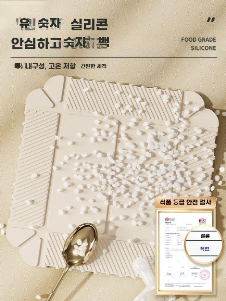 실리콘 냄비 받침대 접이식 단열 냄비받침 매트 패드 자석 그린 21.5cm - 상세 이미지 5