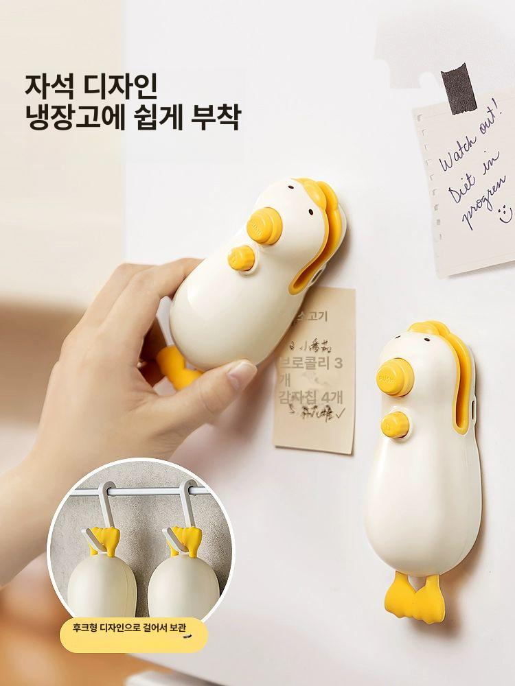 소형 충전식 미니 플라스틱 봉투 밀봉기 가정용 핸드프레스 밀폐기 밀크화이트덕 - 상세 이미지 3
