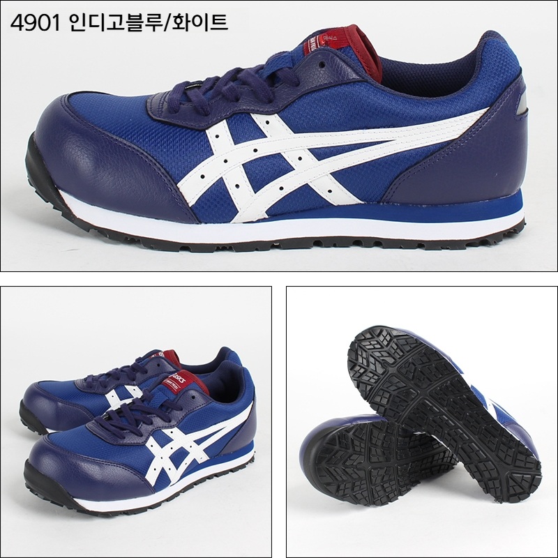 아식스 윈잡 CP201 와이드 3E 안전화 작업화 남녀공용 4901 인디고 화이트 27cm 이미지 6