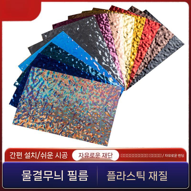 웨이브판넬 워터 5m 물결무늬 pvc 스테인레스 실버 3D 필름 물결 실버 0.3mm 1.25m x 10 - 상세 이미지 2