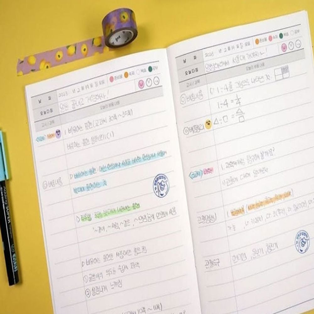 메모 초등 저학년 배움 노트 5개 새학기문구 필기 - 상품 이미지