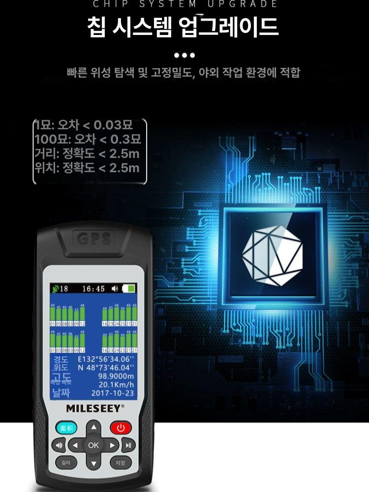 토지 면적 측정기 건설 논 땅 토목 토양 평수 산업용 측량기 - 상세 이미지 3