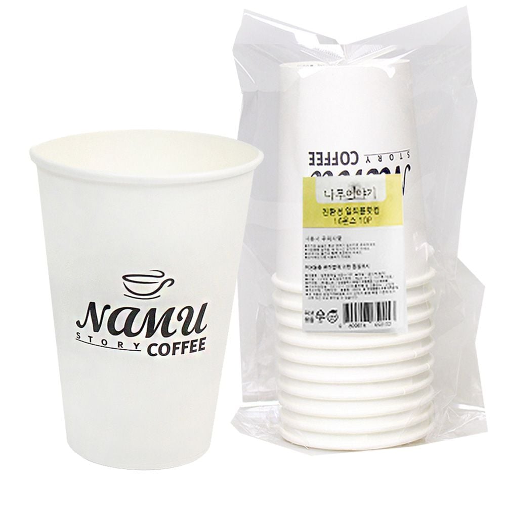 나무이야기 일회용 핫 종이컵 480ml 10개 테이크아웃 - 상품 이미지