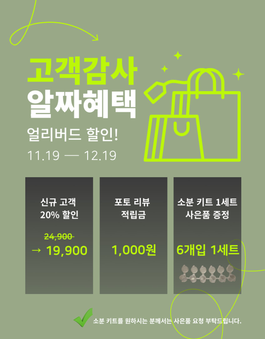 로보락 전용 세제 로봇청소기 호환 세정제 클리너 국내생산 민감성 피부 아기 알러젠 반려동물 퓨어모닉 판매처 상세 정보 이미지 2